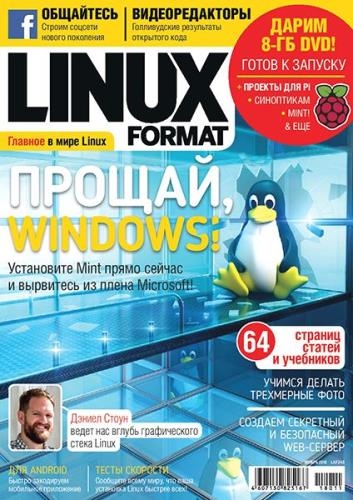 Linux Format 11 ( 2018) 