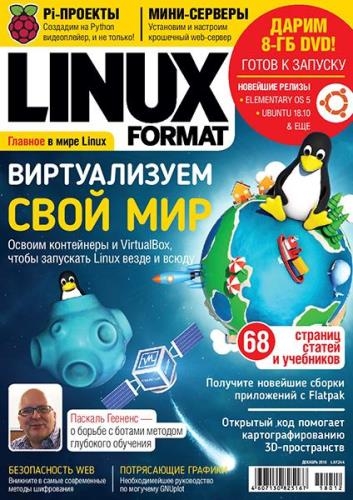 Linux Format 12 ( 2018) 