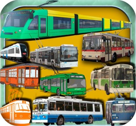 Растровые клипарты - Трамваи и троллейбусы