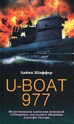   - U-Boat 977.    ,     (2003)
