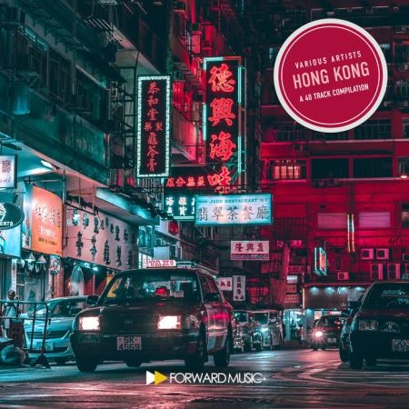 A 40 Track Compilation: Hong Kong (2019)