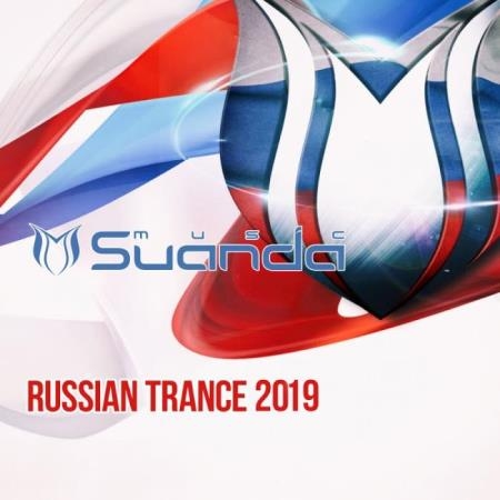 Suanda Music - Russian Trance 2019 (2019)