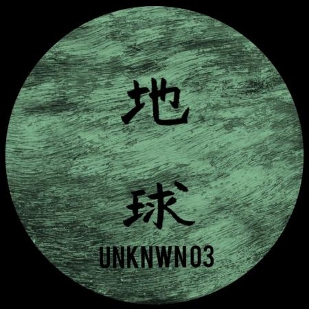 Unknown 03 (2019)