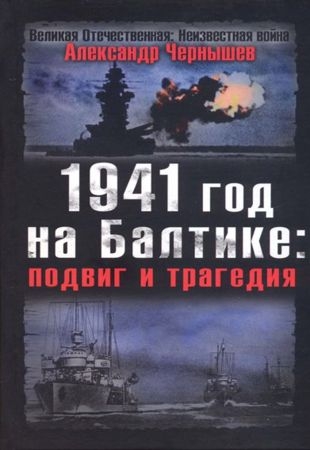 .  - 1941   :    (2009)