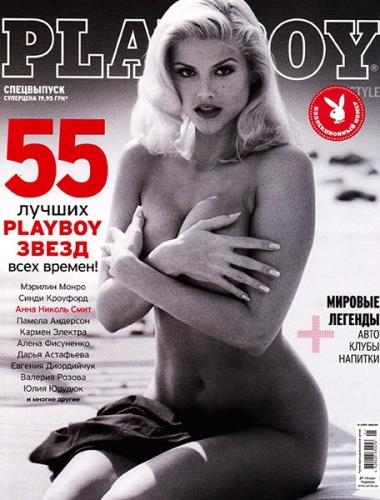 Playboy  -  2011