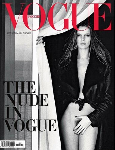 The Nude In Vogue Complete Special Edition Winter 2012