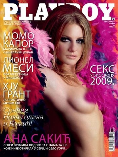 Playboy Serbia - January/February 2010