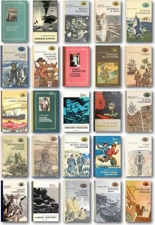 Серия - «Морская библиотека» (1972-1993, обновление 21.01.2023)
