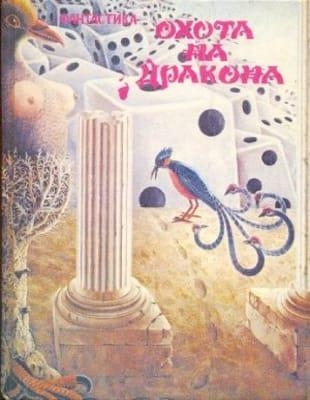 Сергей Лукьяненко - Сборник произведений в 313 книгах (1992-2023,  обновлено 23.04.2023)