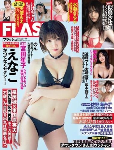 Flash N.1741  6 August 2024