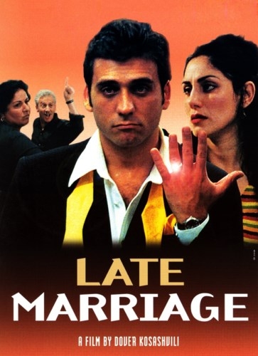   / Hatuna Meuheret / Late Marriage (2001) DVDRip