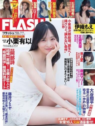 Flash N.1745  10 September 2024